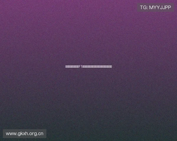 手机怎么看五星体育F1直播全攻略与技巧分享实时高清流畅观看指南