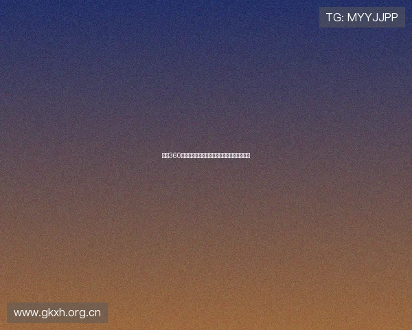 英超360直播无插件高清观看平台畅享无延迟赛事体验